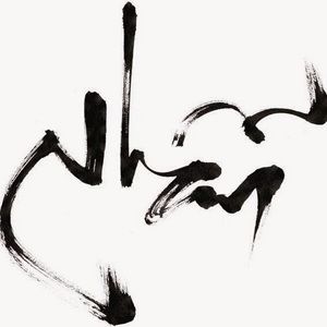 Meet your Posher, Jb